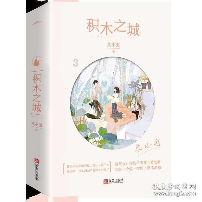 远征军：维京