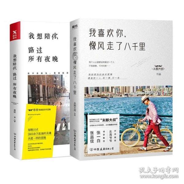 月光影视