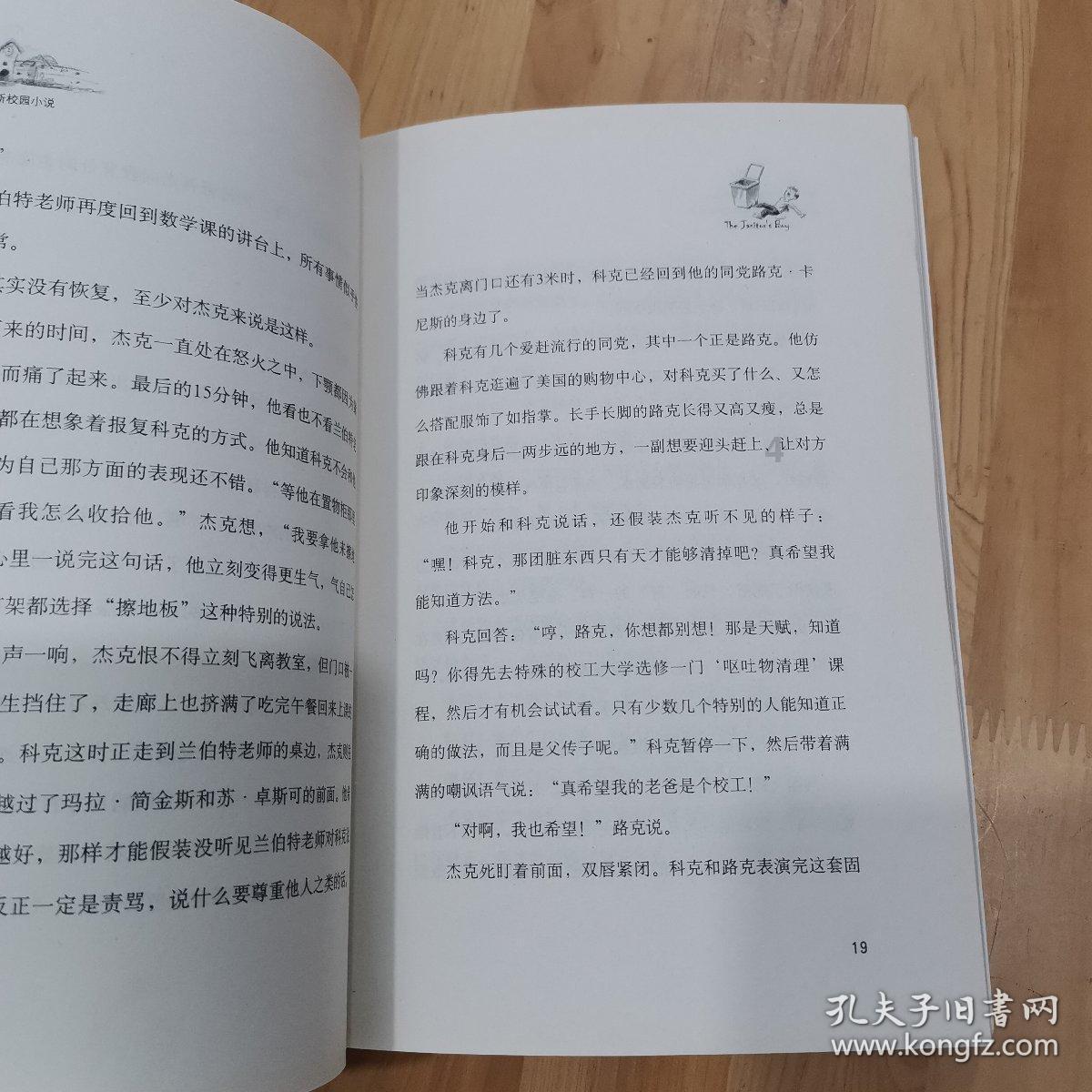 束口包