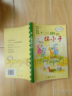 异能士兵