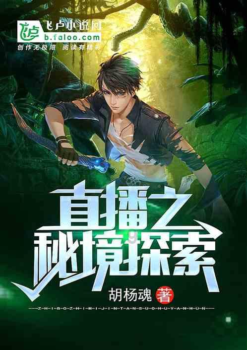 逃离破旧弃城