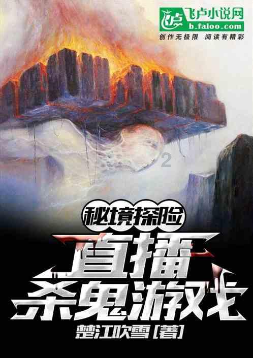 独狼逃跑