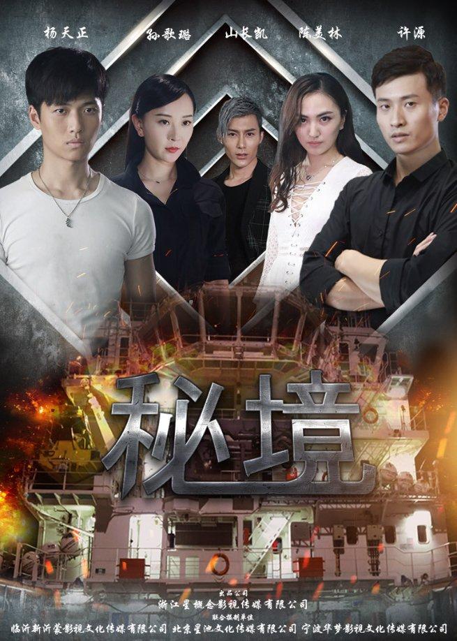 盘活土地文章 做好增收答卷