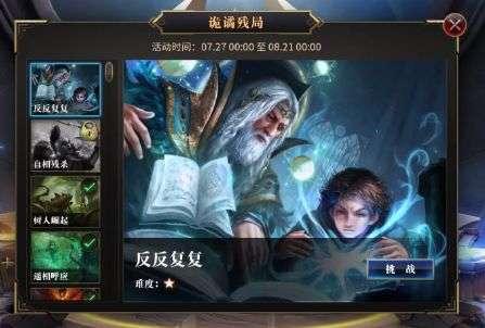 斗战神