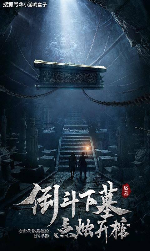 win10按F12怎么直接进安全模式游戏画面