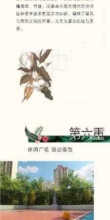 老公去外省打工，我在家好吗？