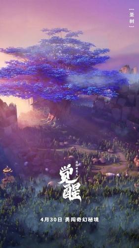剑网3重制版