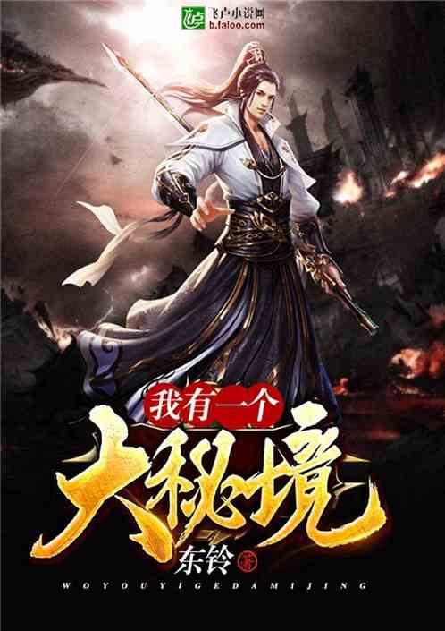 逃离废弃的卡车场