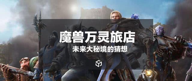 热血NBA万圣节篇