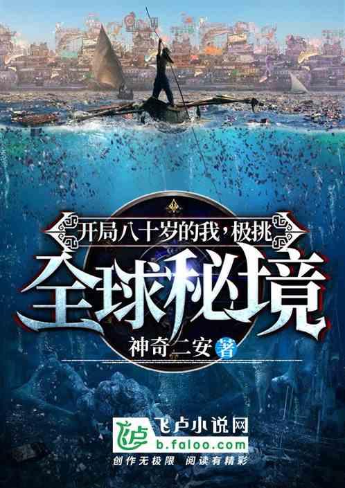 保护僵尸火种