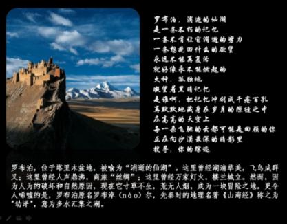 衡水顺平中学高一C部班主任请同学们吃糖葫芦