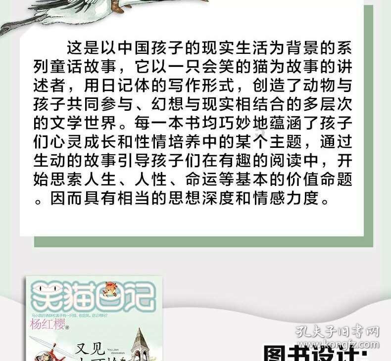 枫树岭镇中心小学 文体两开花，新球场上刮起“亚运风”