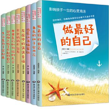 「预产期撞上大夏天,坐月子真的就是煎熬受罪吗? - 这里找到你所需的机智问答」