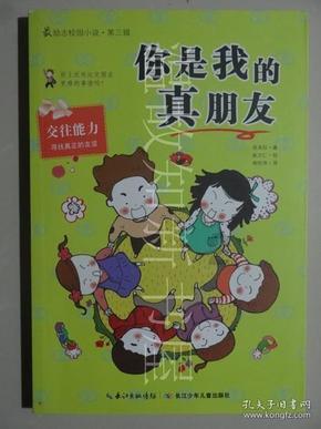 模特时尚封面照