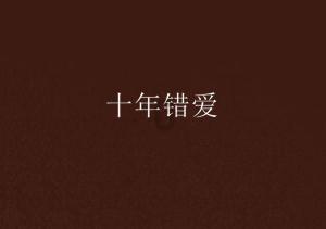 极品飞车17