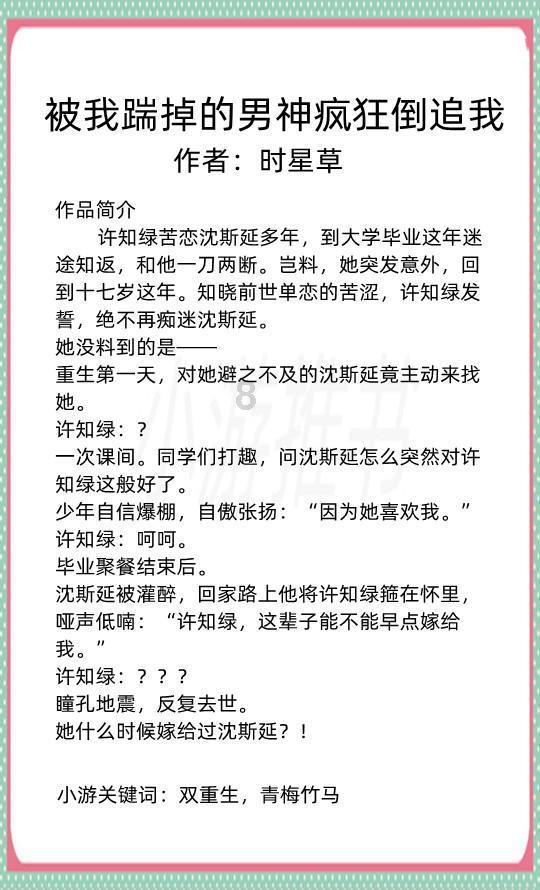 洛克王国
