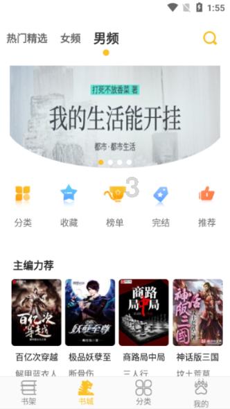 脑洞小老弟无实名认证