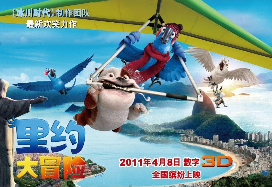 鹰击长空2
