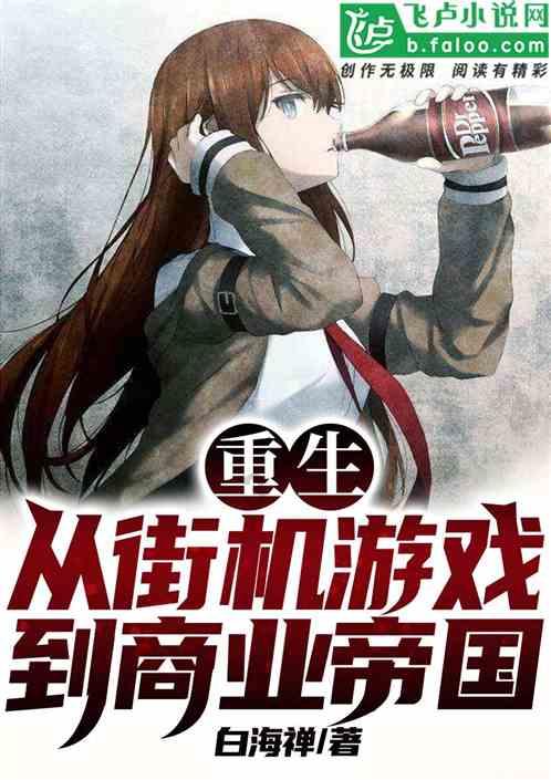 圣女战旗