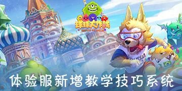 分手了男朋友还会回来找我吗？游戏画面