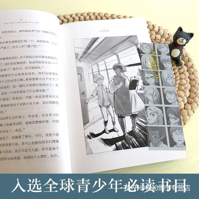 彩票AC值的数学原理及其应用