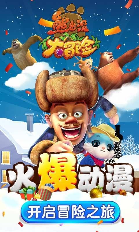 曾经的军大衣