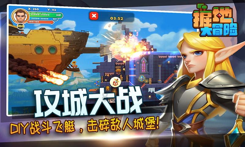 穴居人打高尔夫