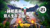 怎么挑选结婚的对象游戏画面