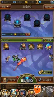 老师说某某某目前还没有来怎么回答？游戏画面