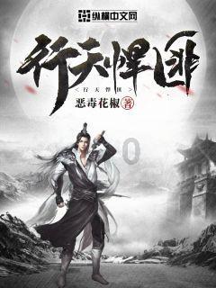 请问围城这本书介绍的是什么
