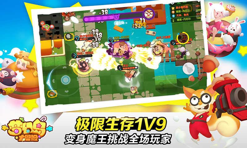 戎马丹心汉匈决战
