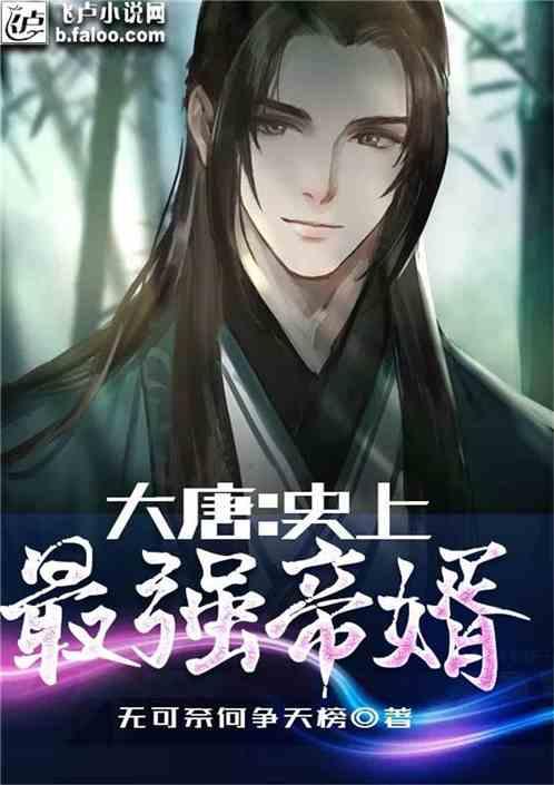 后卫营救