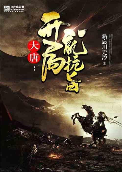 星球大战前线