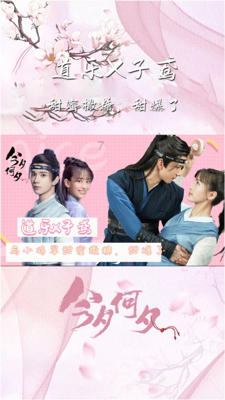 召唤神龙万宁版祖龙