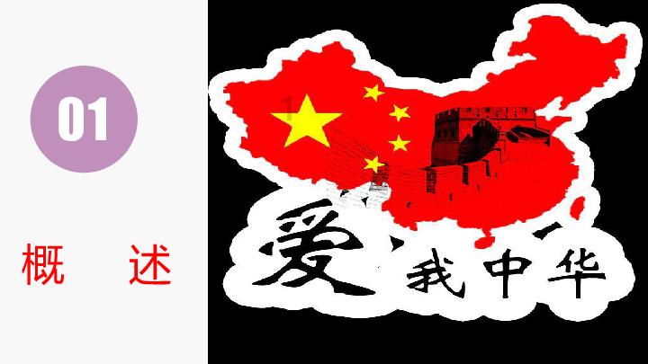 联想集团生物多样性保护创新实践白皮书2023(附下载)