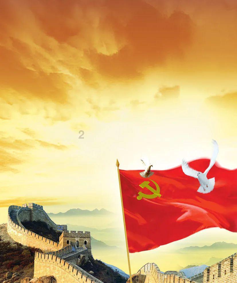 受邀出席