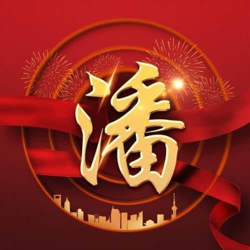 神秘侦探