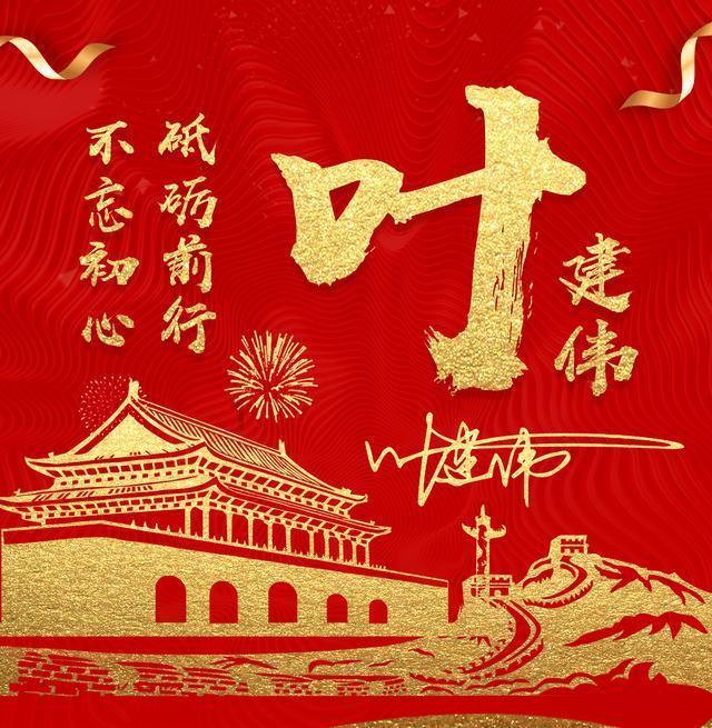 美妙夏季拼图