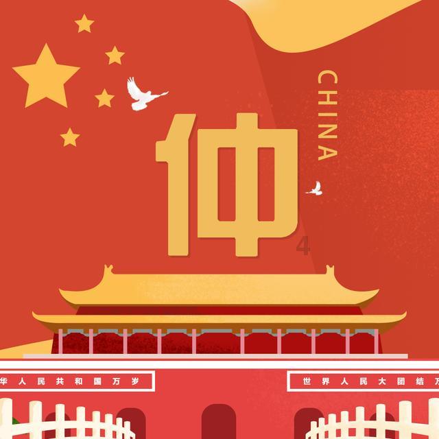 尘埃4