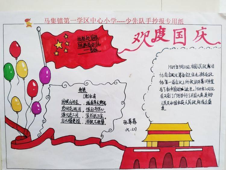 古典女神