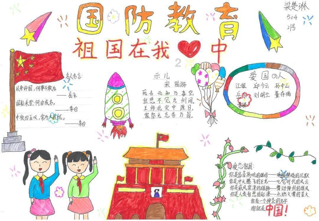 人至中年，接受了自己平庸，还有会让孩子必须优秀的念头吗？游戏画面