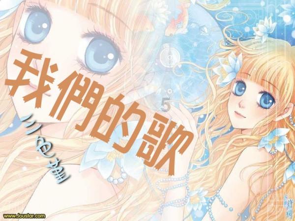 金庸群侠传5