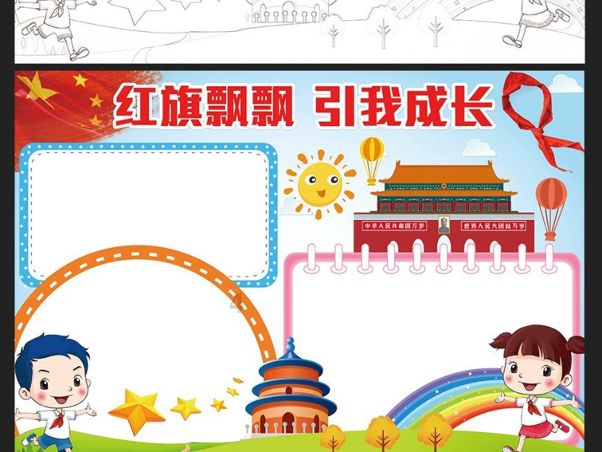 热议跷二郎腿真的有很大危害吗?!探索跷二郎腿真的有很大危害吗?话题,分享你的见解