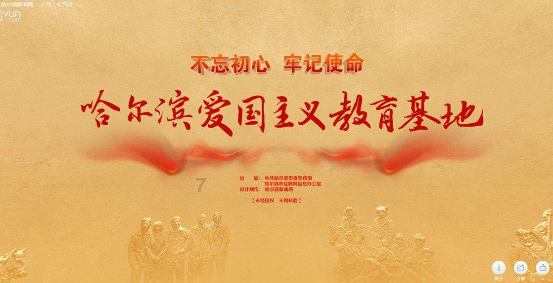 奥特曼救女友3