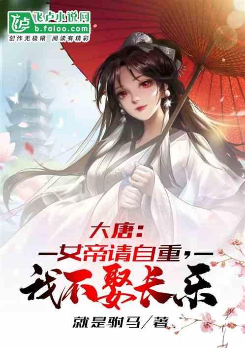 激萌三国志