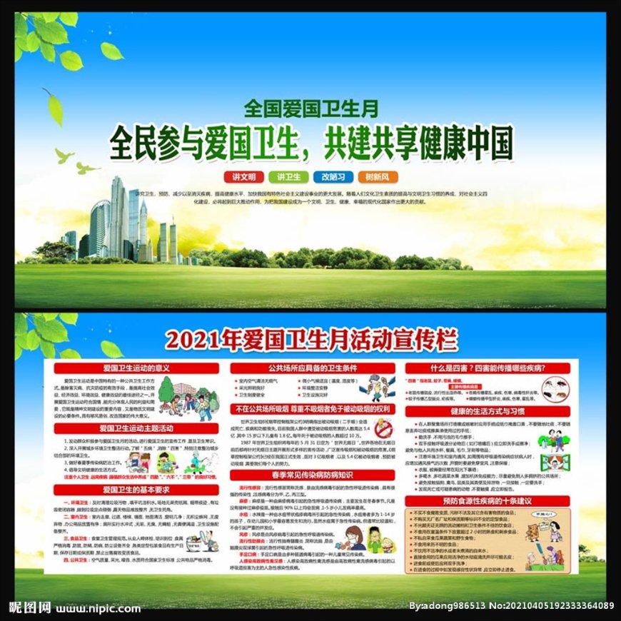 网球公开赛