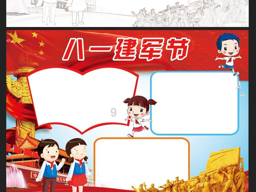 救援贪玩的大象