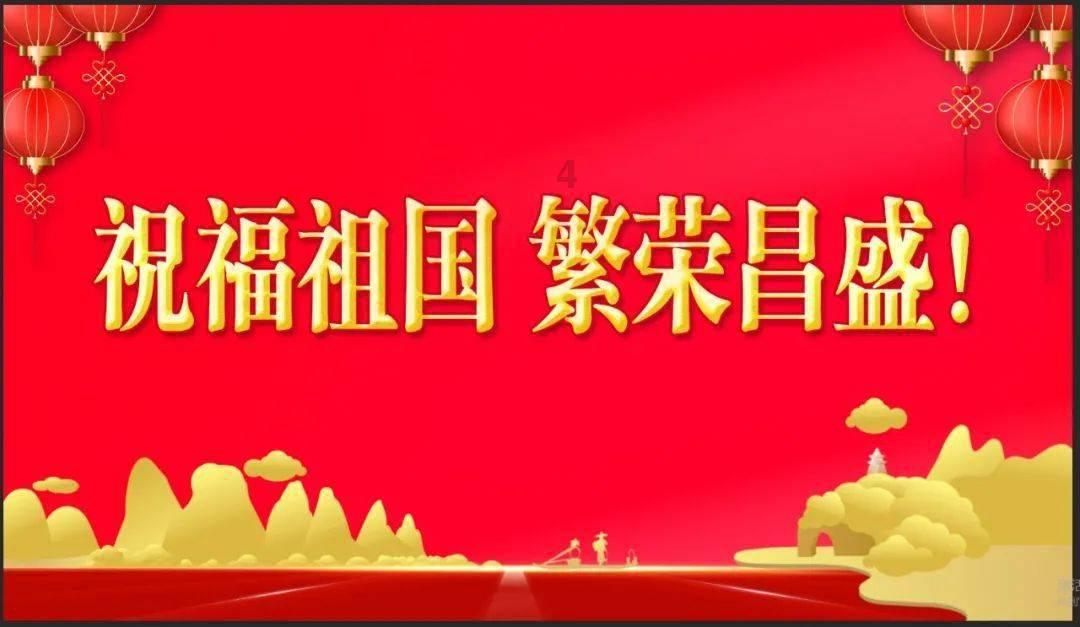 卡通世界杯找不同