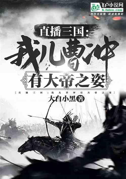 湖南工地挖出一枚竹简，揭开关羽并非死于大意