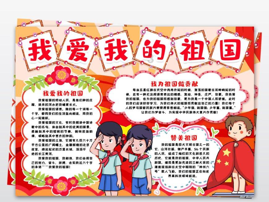 令人不快的意外